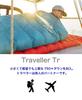 SEA TO SUMMIT Traveler Tr2 Regular Teal