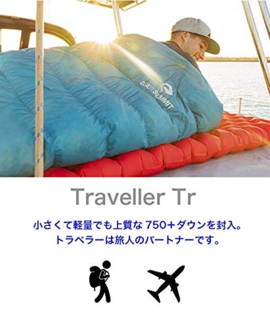 SEA TO SUMMIT Traveler Tr2 Regular Teal
