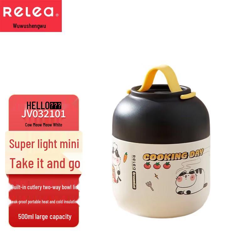 Wushengwu HELLO Термос-контейнер для еды