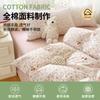 All Cotton Printed Four Piece Set, 100% Pure Cotton Household Duvet Cover, Bed Sheet, Bedding, Student Dormitory Three Piece Set