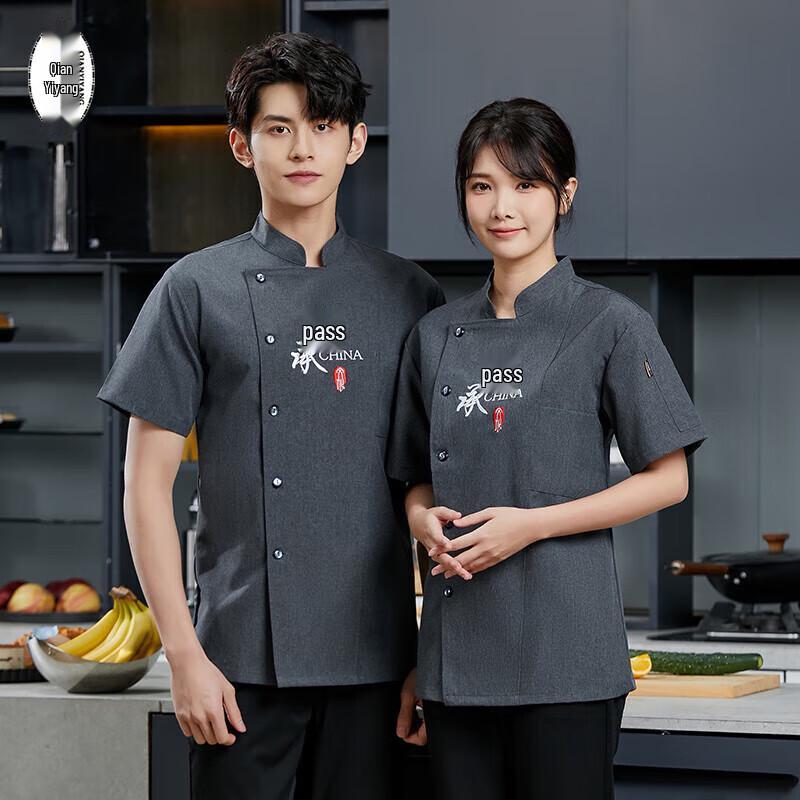 Chef Uniform Work Clothes