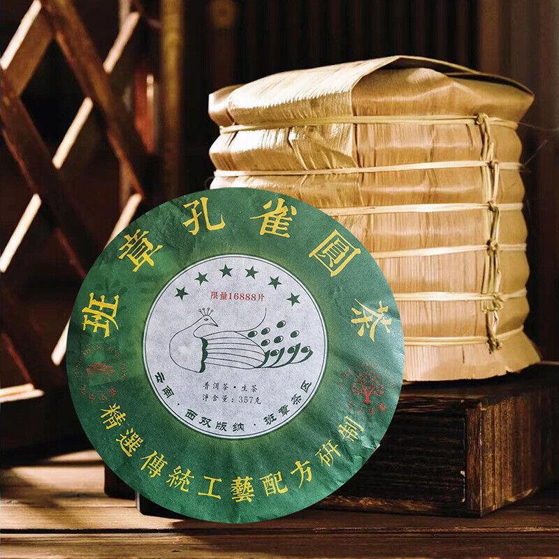 2017 Six Stars Banzhang Peacock Raw Tea Banzhang Raw Tea Pu'er Tea 357g/12,59oz
