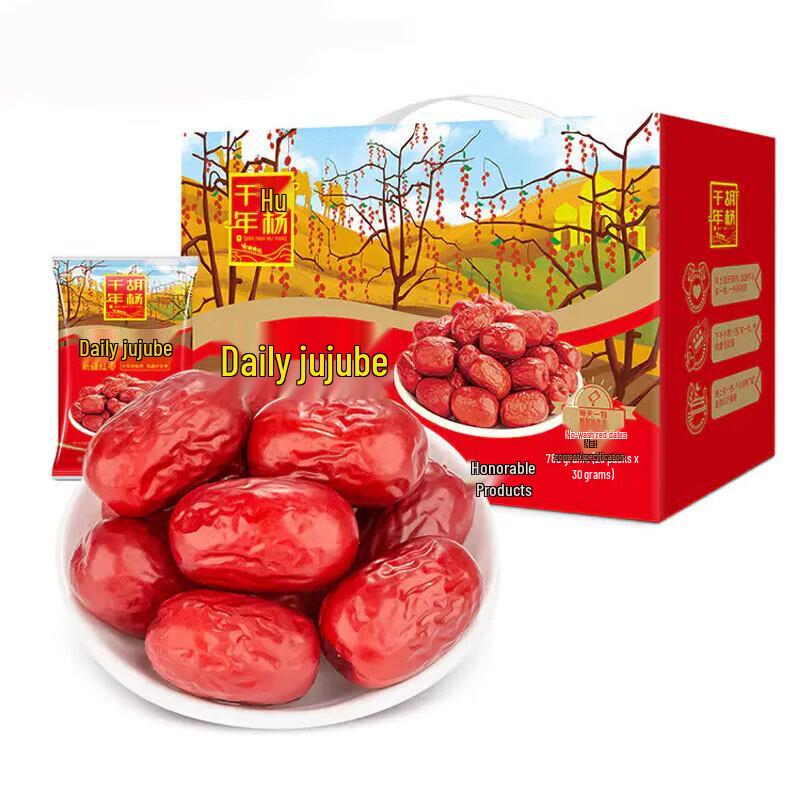Haoxiangni Daily Xinjiang Red Dates 780g