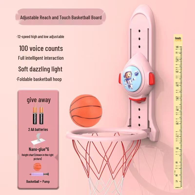 Kids Smart Voice Jump Height Trainer