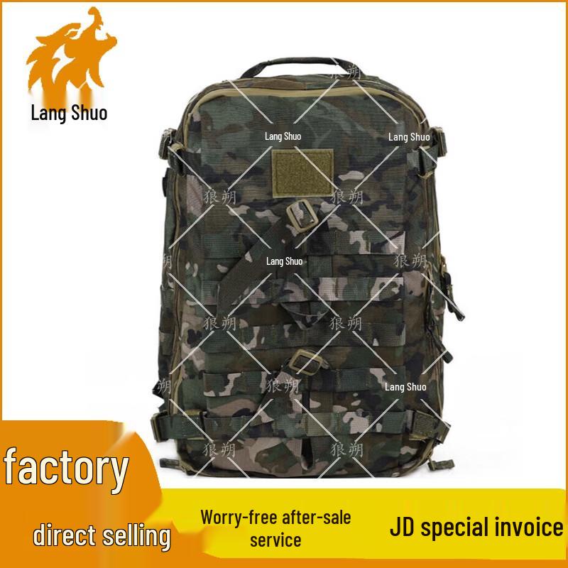 

Langshuo Outdoor Tactical Backpack