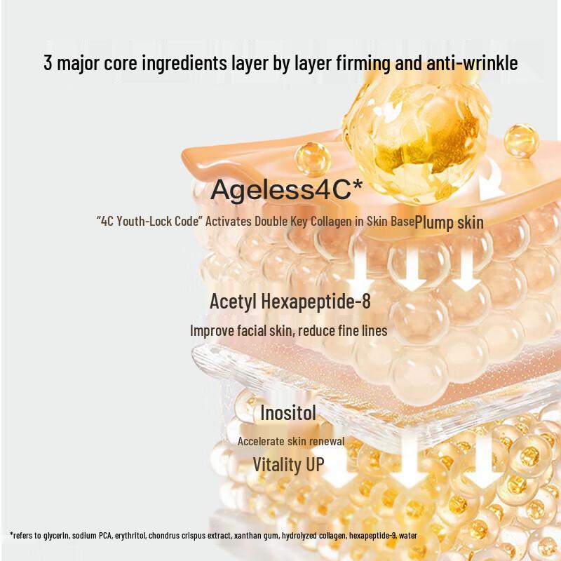 Hanse Collagen Firming Essence Water