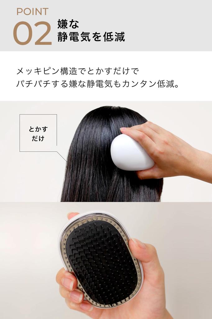 Stylish Base Up Brush and Hair comb for smooth hair [mod's hair] (MHB-7040-AG) [Cute round! Easy-to-comb hairbrush] women, hair, anti-static brush,