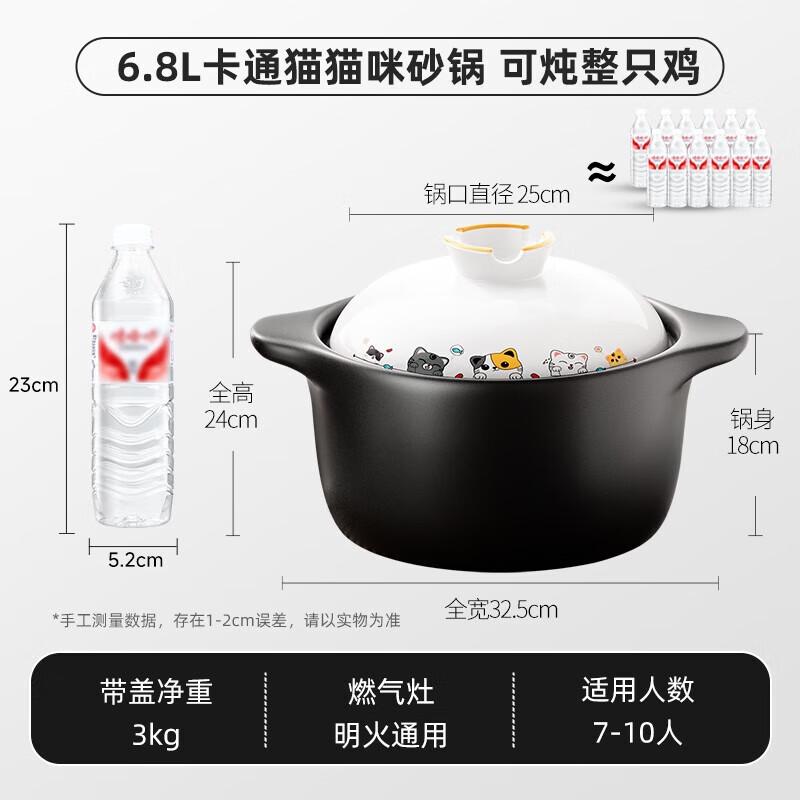 

Royalstar Ceramic Casserole Pot