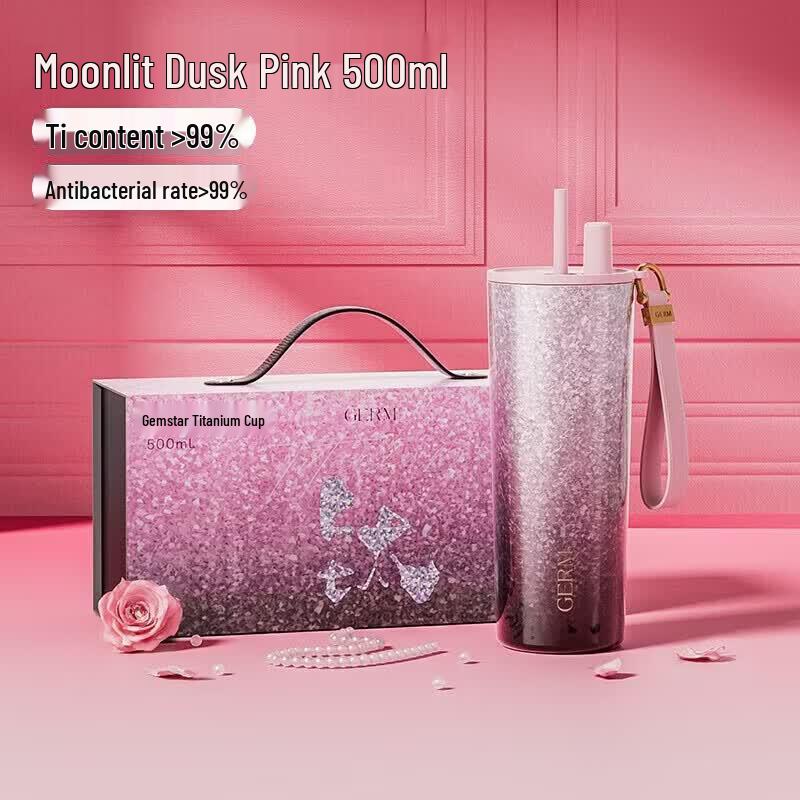Germ Pure Titanium Insulated Straw Cup 500ML