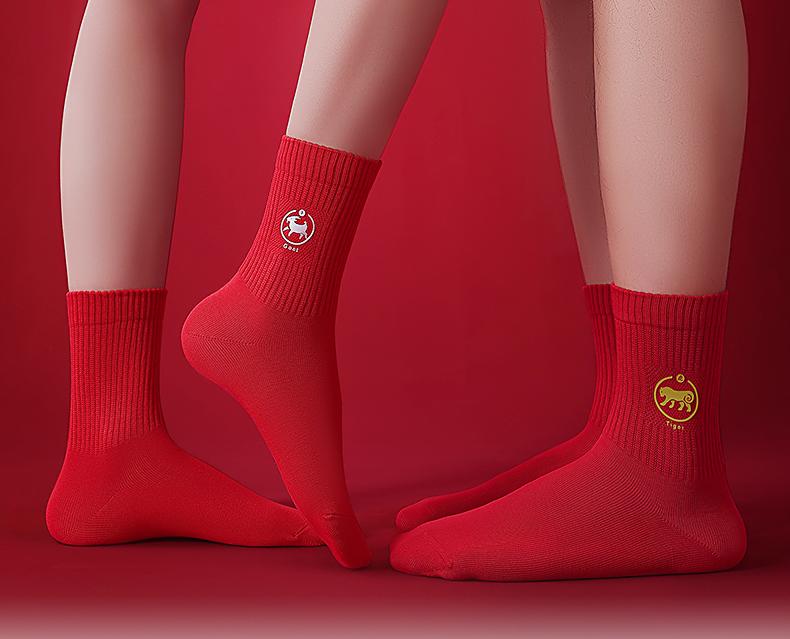 3 Pairs of Hongyun Socks Khmer New Year Big Red Socks Hongyun 12 Zodiac Hot Stamping 7A Antibacterial Middle Tube Men's Cotton Socks
