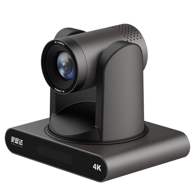 LINGXIDA LXD-Y220 HD Video Conference Camera