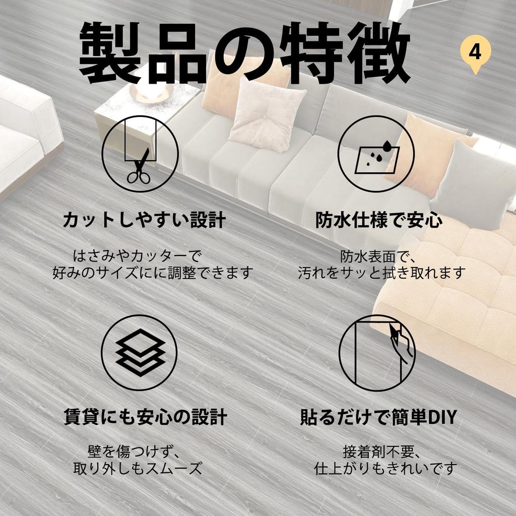 Podlaha s dekorem dřeva Snadná k Ne Doprava Polštářová podlaha pro DIY podlahu 15 metrů Tatami list, Místo, Zbytek, Zahrnuto, Vodotěsná, Tlustá,