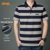 Jeep Men's Striped Summer Polo Shirt