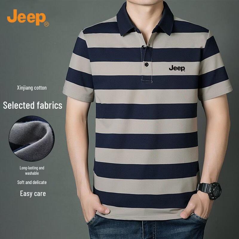 Jeep Men's Striped Summer Polo Shirt