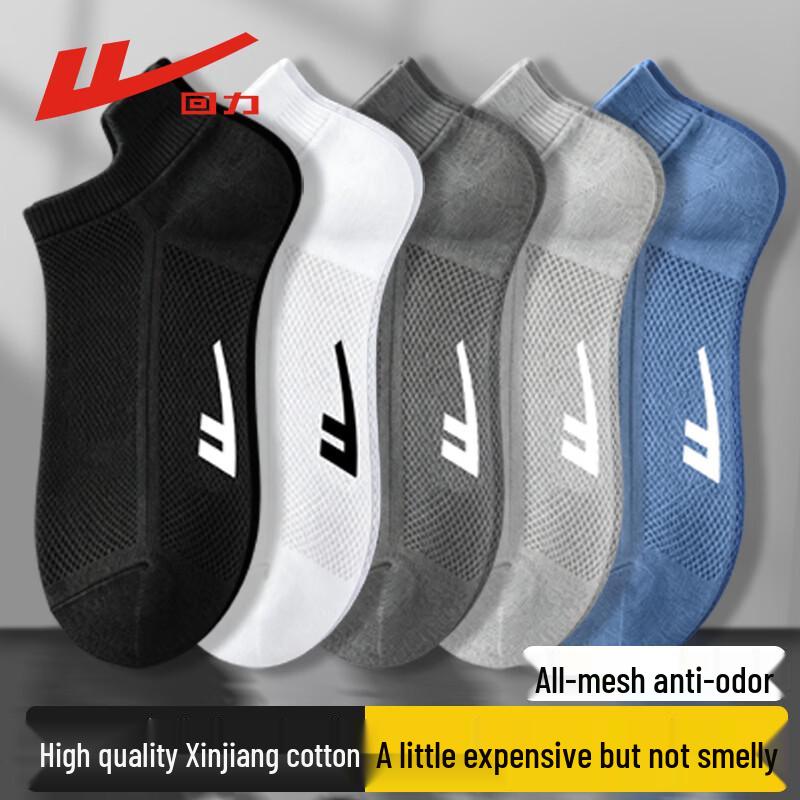 Warrior Men s Summer Mesh Breathable Anti-Odor Cotton Ankle Socks One Size (38-44)