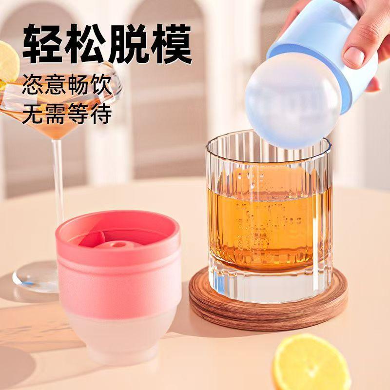 [Hockey Puck Ice Maker] Whiskey Large Round Hockey Puck Mold Silicone Ice Tray Home-Made Ice Block Magic Tool