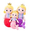 Plush Mermaid Princess Plush Dolls PP Cotton Mermaid Plush Toy Mermaid Stuffed Toys  Kids Present