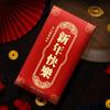6pcs Traditional 2025 Snake Year Red Packets Hongbao Lucky Money Bag  Bonus