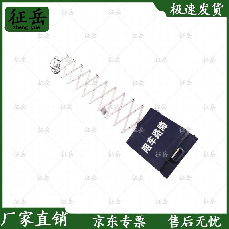 Zhengyue Automatic Remote Control Vehicle Barrier