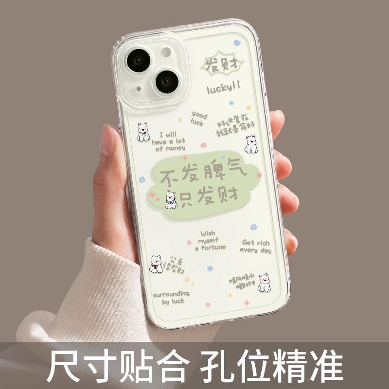Apple 17pro mobile phone case 16promax text 15plus new model, sign 14 women's all-inclusive protective case.