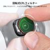 Neewer FL-B13 CPL Filter für DJI Mini 4 Pro – Drohnenfilter