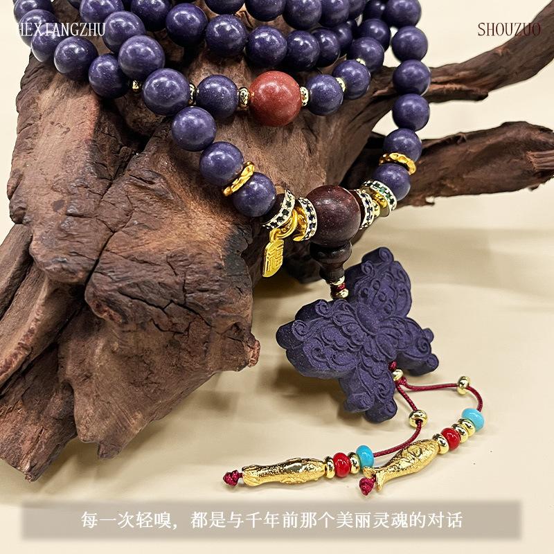 Popular Live-streaming Product: Traditional Chinese Medicine Fragrance Bead "Purple Qi Eastward" Butterfly Necklace, Original Winter Sweater Chain