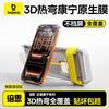Baseus iPhone 17 Pro 3D Curved Corning Gehärtetes Glas Displayschutz