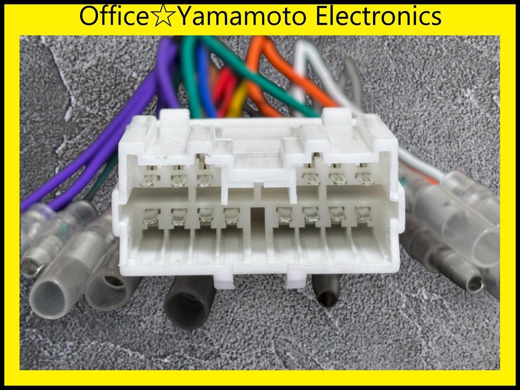 Mitsubishi 14P Power Removal Harness, Supports Speaker Distribution Wiring, Wire Length 7.1 inches (18 cm), For ETC/Dash Cameras