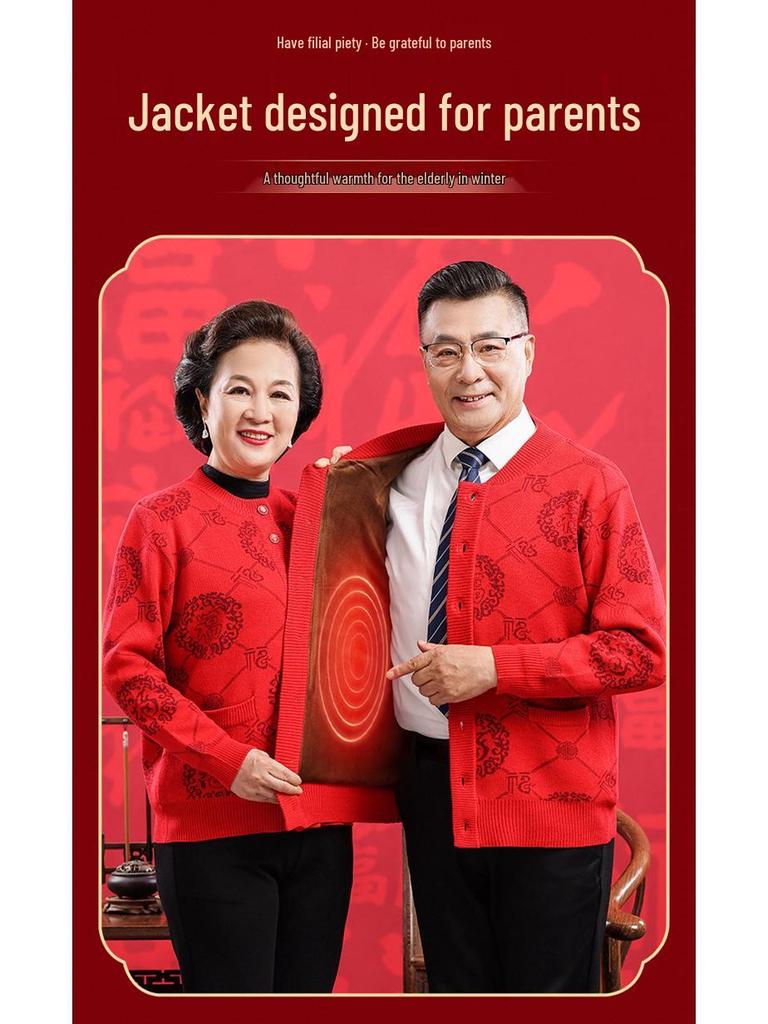2025 Autumn/Winter Fine Wool Round Neck Cardigan with Fu Character for Middle-Aged & Elderly - Plus Velvet Warm Top
