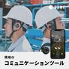 BONX BOOST Full Pack Professional Intercom with App-Compatible Bluetooth Single Earphone