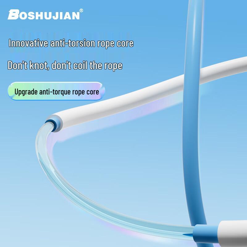 Bosujia Kids Bearing Speed Jump Rope