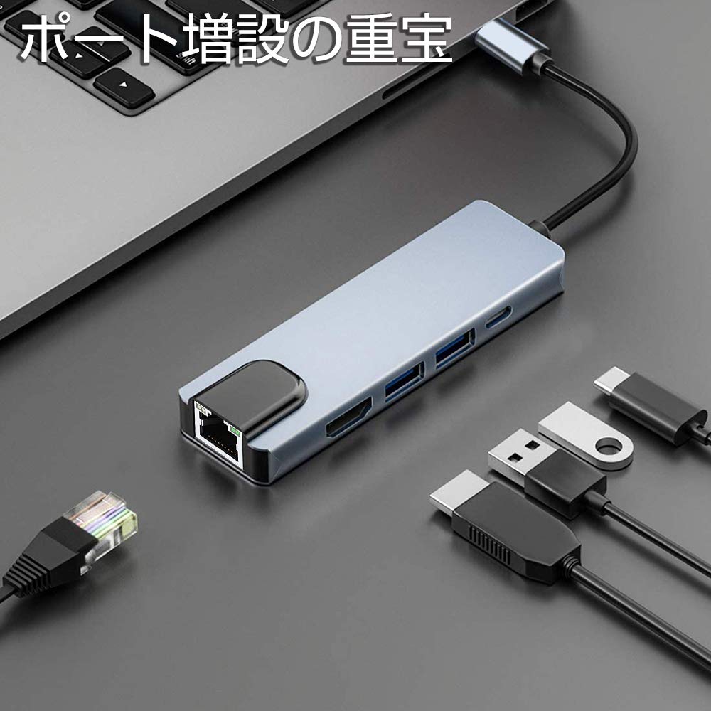 Meisei Type C Hub USB C Hub RJ45 Ethernet Conversion Adapter 5IN1 PD Power Supply Port 2USB Port High Speed Data Transfer 4K Resolution HDMI Output