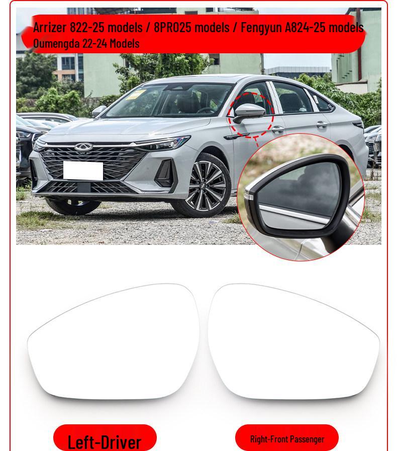 Reflective Reversing Mirror Lens for Chery Arrizo 3, 55 E88 PRO, E Fengyun A8, Oumengda