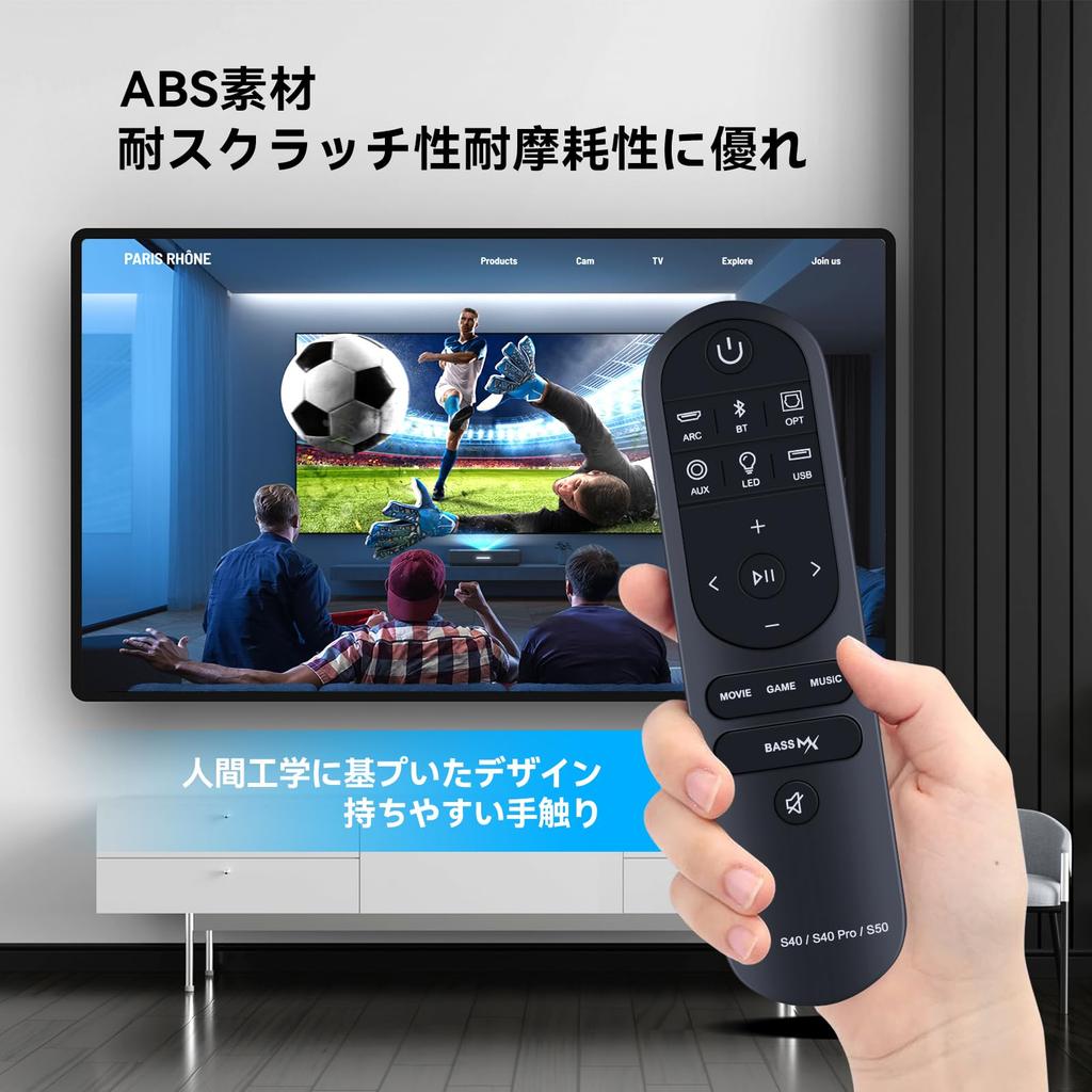 Soundbar Remote Control for ULTIMEA Soundbar Nova S50