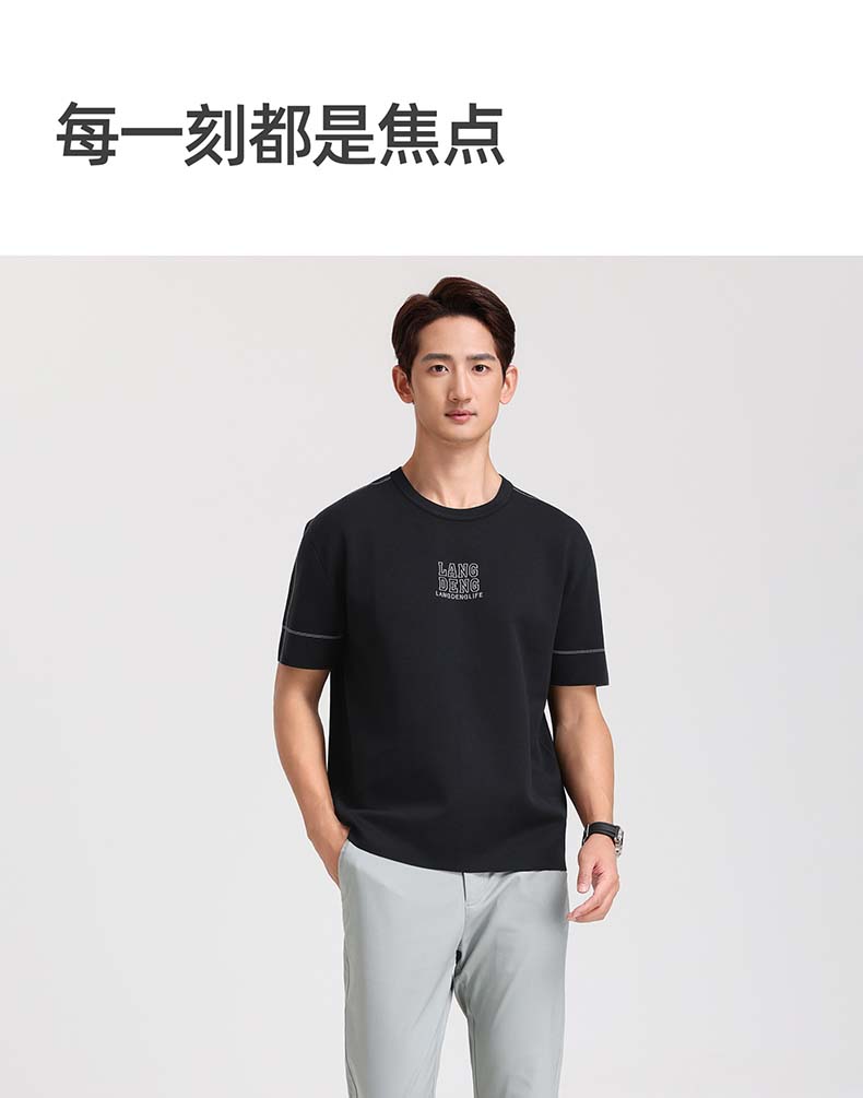 [Containing Mulberry Silk] Langdeng Men's Knitted T-shirt