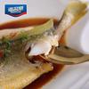 Haimingwei Frozen Yellow Croaker