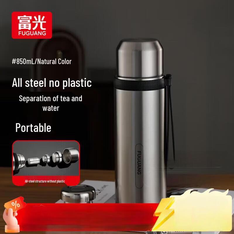 Fuguang 316L Stainless Steel Insulated Tea Infuser Bottle