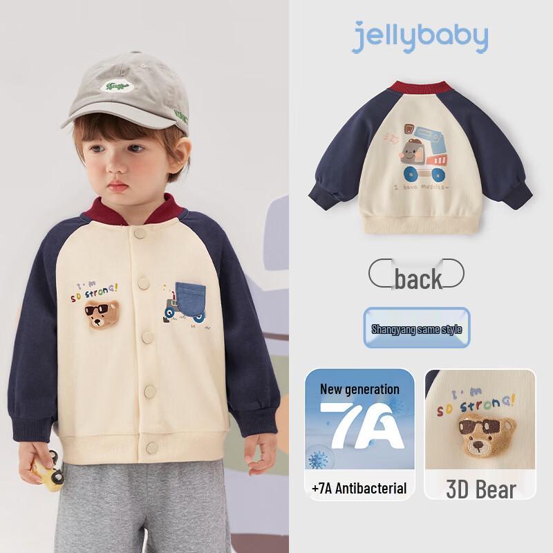 JELLYBABY Boys Color-Block Cartoon Car Baseball Jacket 100