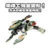 52TOYS BEASTBOX BB-24 Jetsam, Transforming Action Figure, Cube to Sea Turtle, Painted Highly Articulated Mecha Beast, No Batteries, Collectible Toy