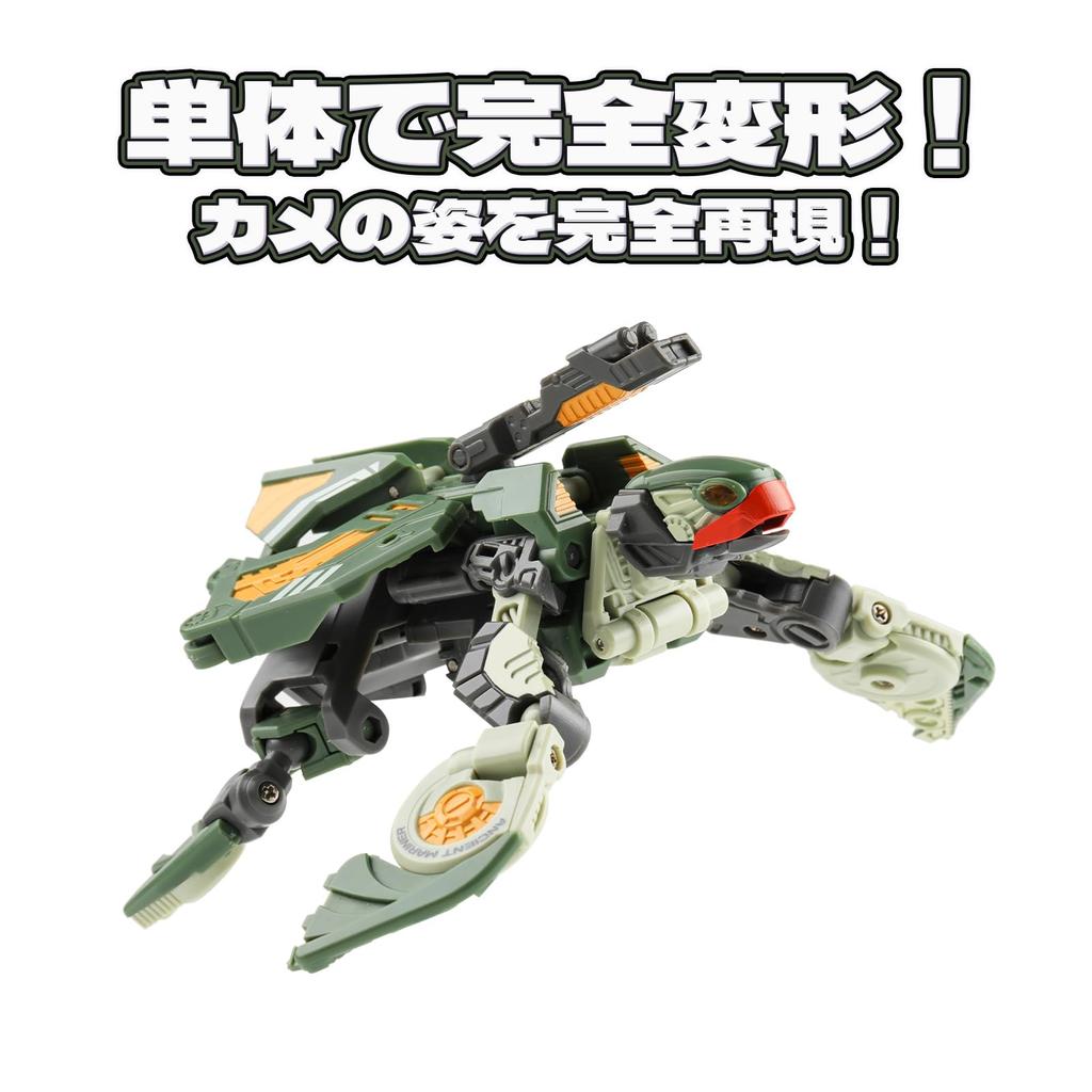 52TOYS BEASTBOX BB-24 Jetsam, Transforming Action Figure, Cube to Sea Turtle, Painted Highly Articulated Mecha Beast, No Batteries, Collectible Toy