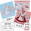 Uccellino Gothic Japanese Maid Outfit with Moe Lolita Kimono Halloween Cosplay Size Ribbon, Sleeves, Apron, (Red, XL)