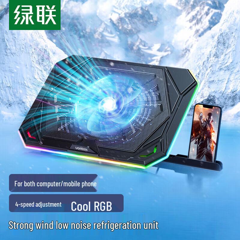 UGREEN LP250 Laptop Cooling Pad with Adjustable Stand