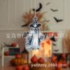 Fun Frighteningly Halloween Witch Hanging Charm For Creative Vehicle Accessories