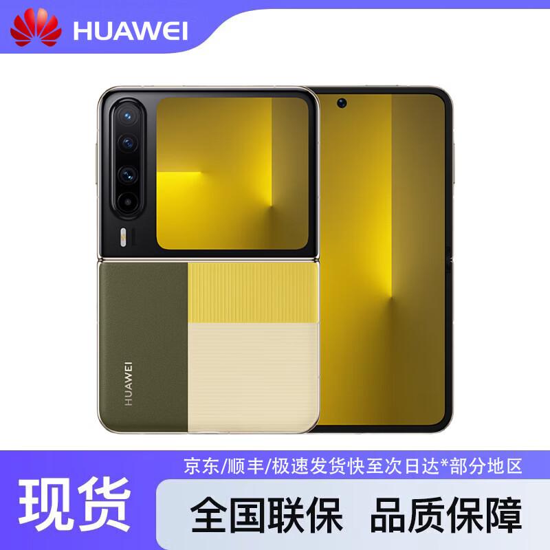 HUAWEI Pura X Foldable Smartphone (CN version)
