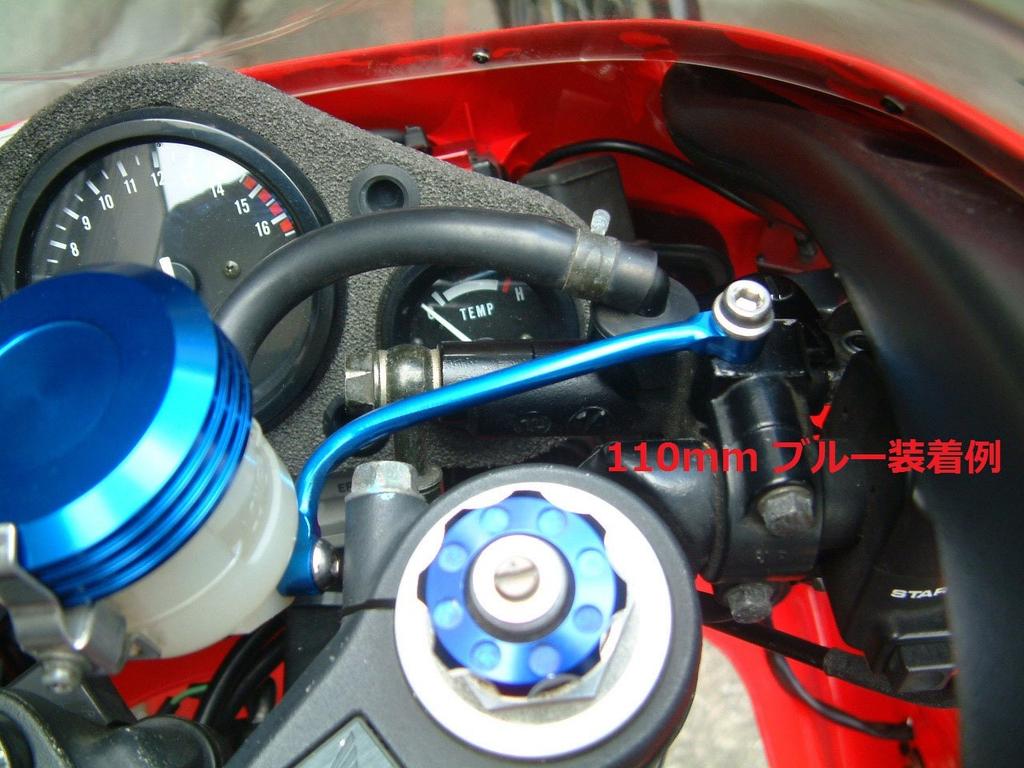POSH FAITH Motorcycle Supplies Billed Master Stay Black 110mm 500182-06