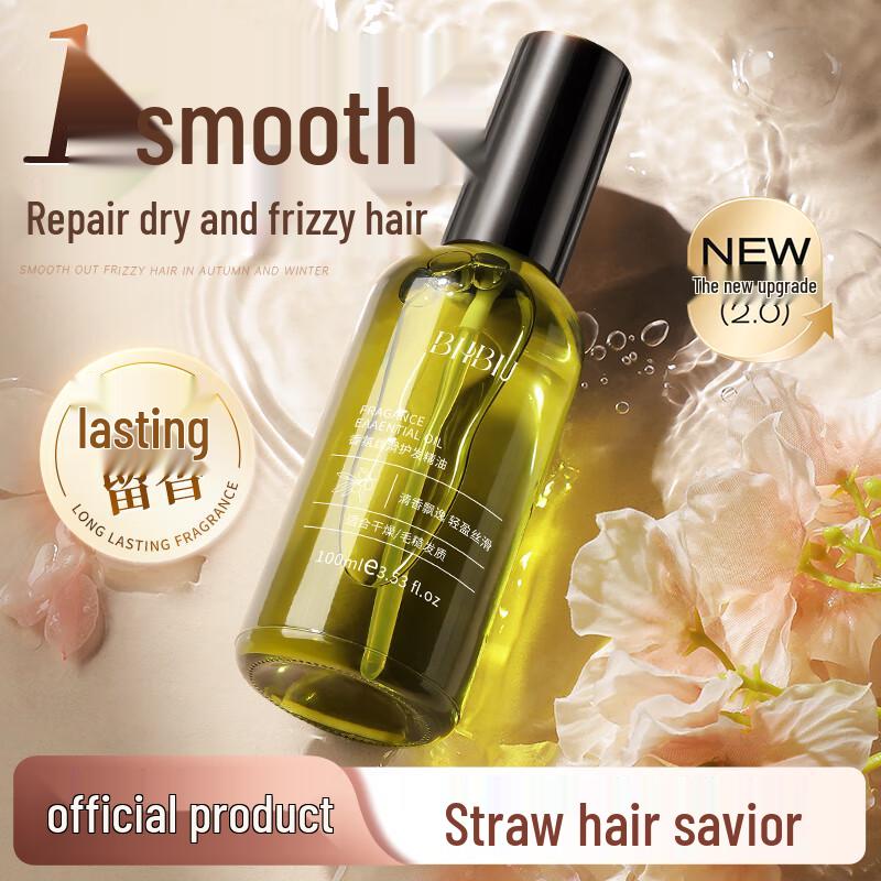 BHBN Марокканское аргановое масло для волос