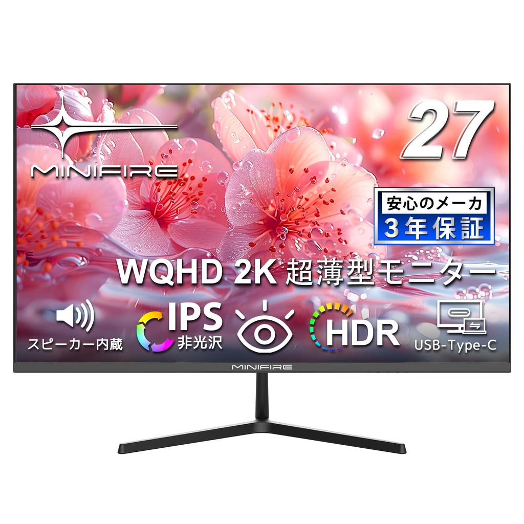 Minifire Monitor IPS PC-Monitor WQHD Hoher Farbumfang Adaptive Sync Helligkeit Weitwinkel HDR-kompatibel Sichtschutz Rahmenloses Lautsprecherkabel