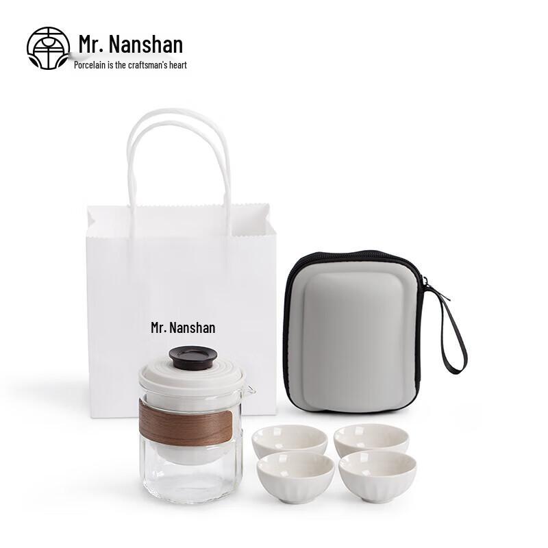 Mr. Nanshan Portable Gongfu Tea Set