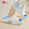 XTEP Men's A059 Sport Slide Sandals