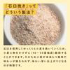TOMIZ Haruyokoi Whole Grain Flour 1kg Stone-Milled Wheat Flour Domestic Baking Commercial Use